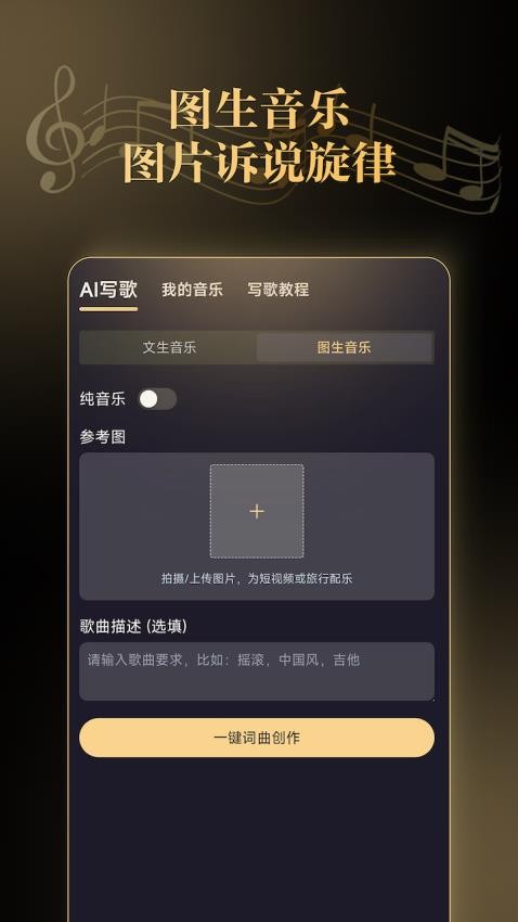 截圖2