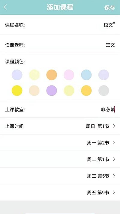 截圖1