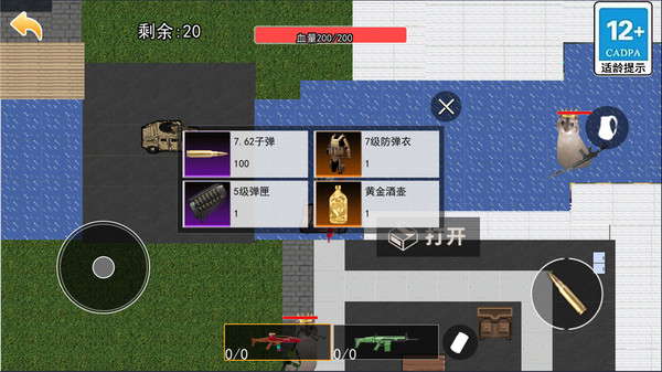 截圖2
