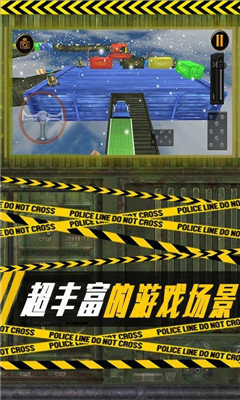 截圖2
