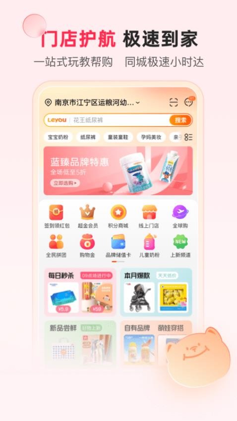 截圖1