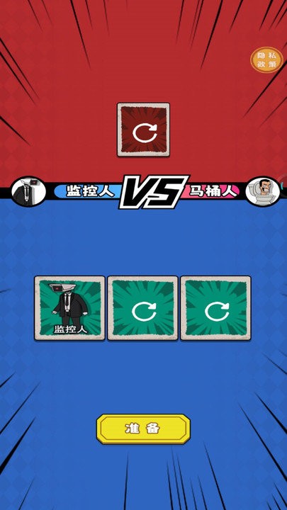 截圖3