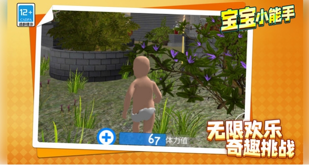 截圖2