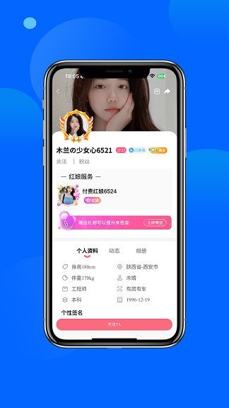 截圖4