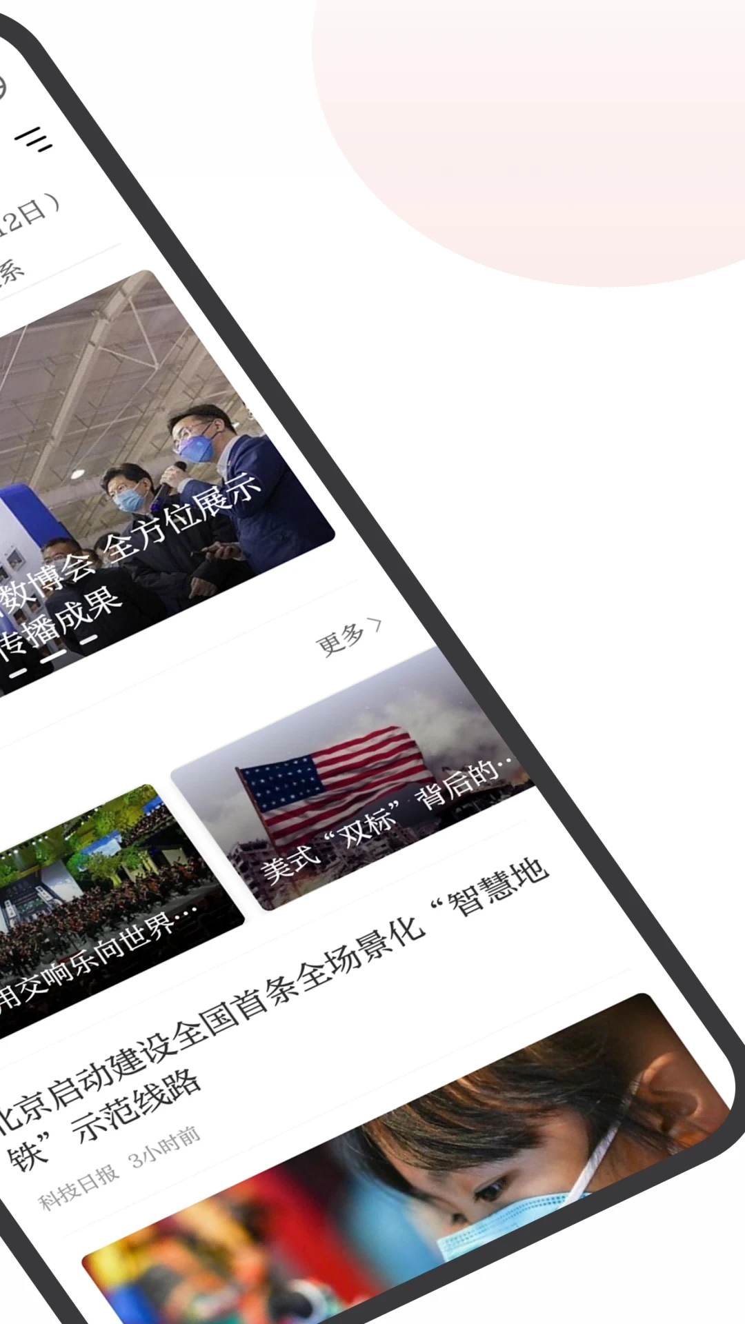 截圖1