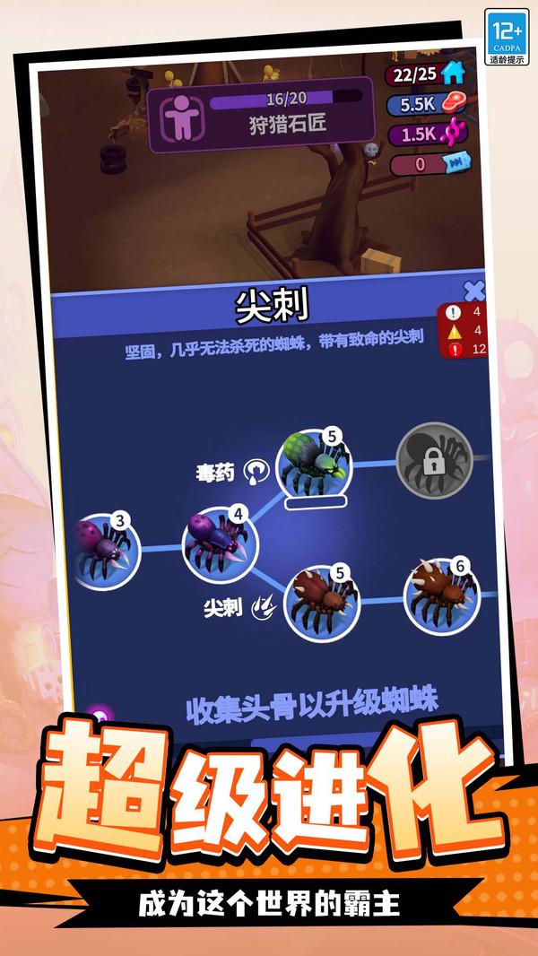 截圖2