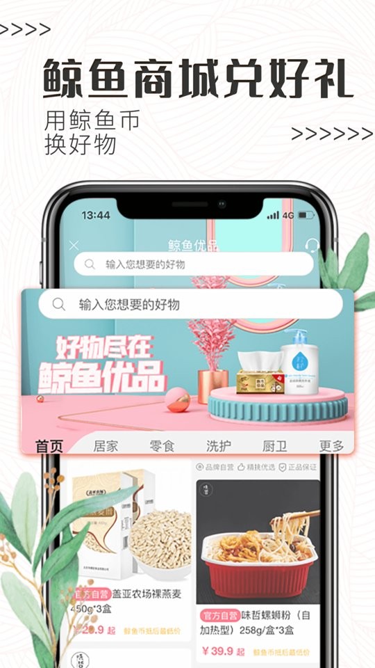 截圖4