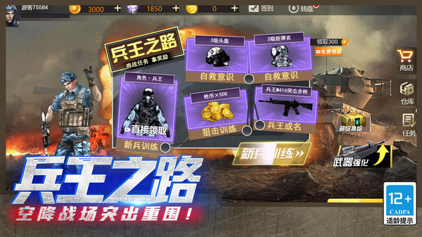 截圖1
