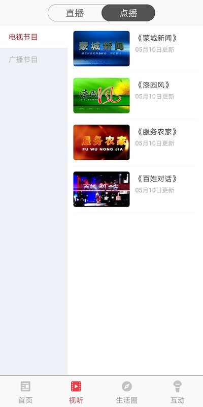 截圖2