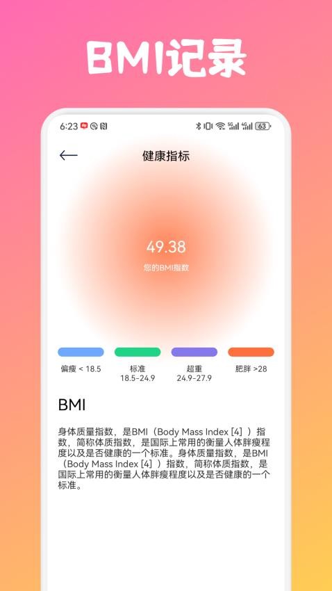 截圖3