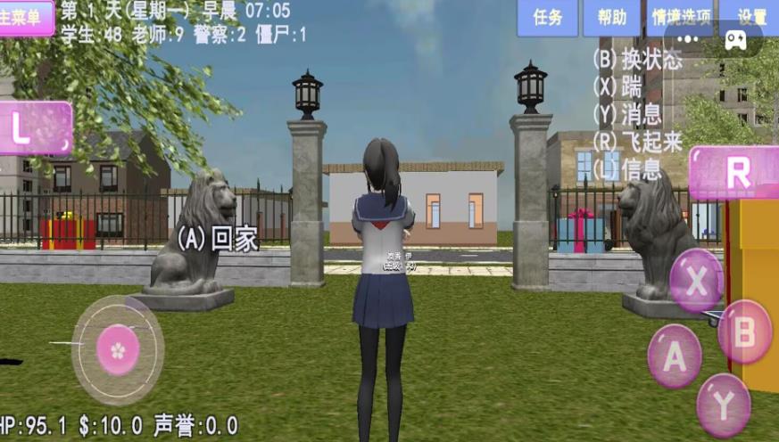 截圖1
