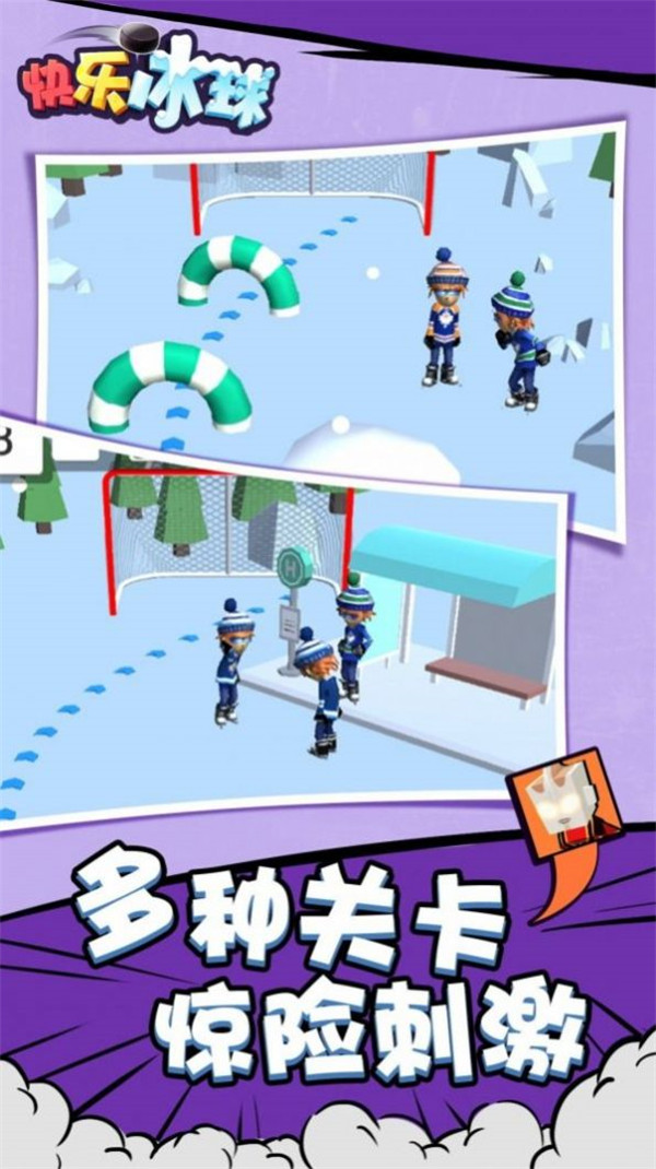截圖2