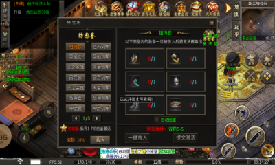 截圖2
