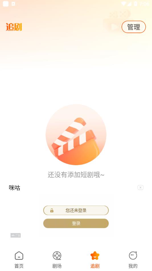 截圖3