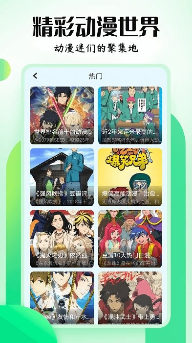 截圖3