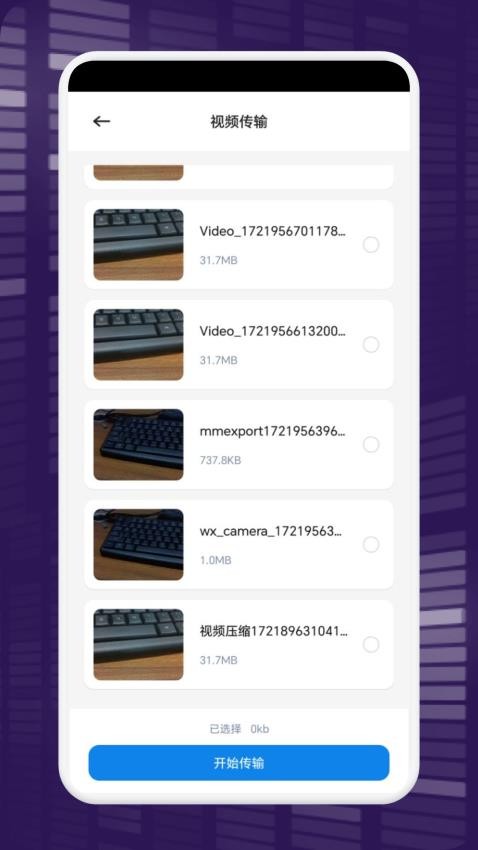 截圖3