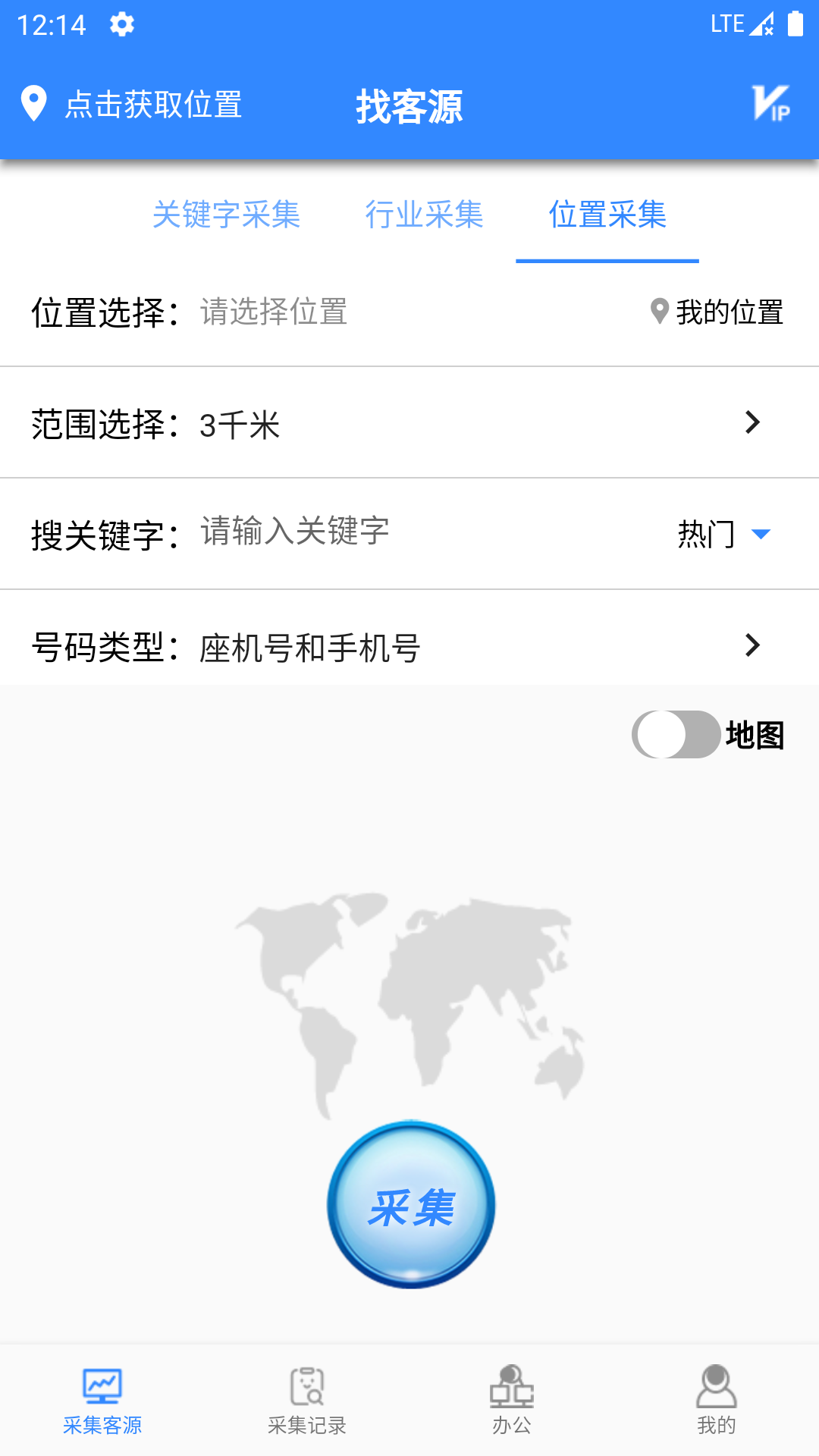 截圖4