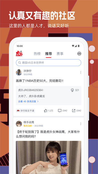 截圖2