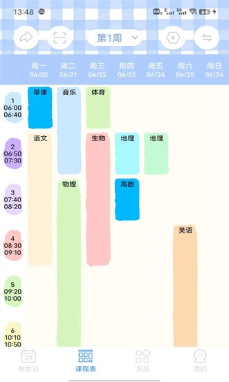 截圖1