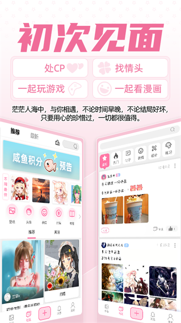 截圖2
