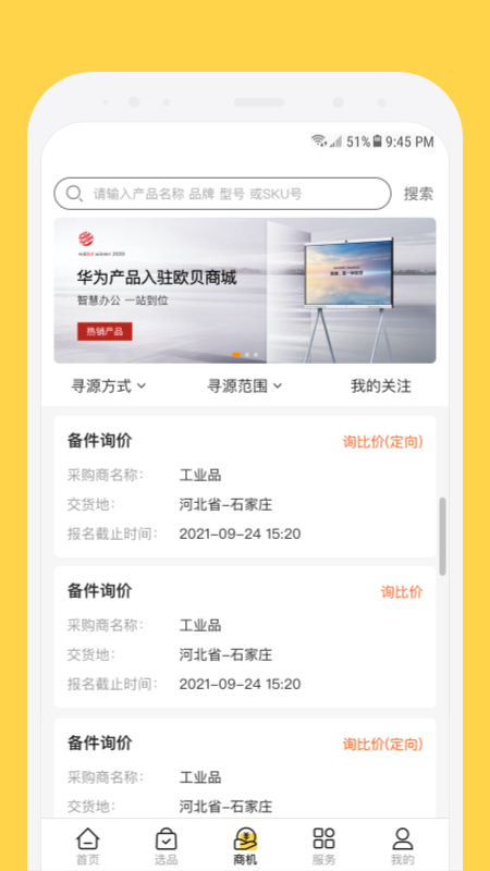 截圖1