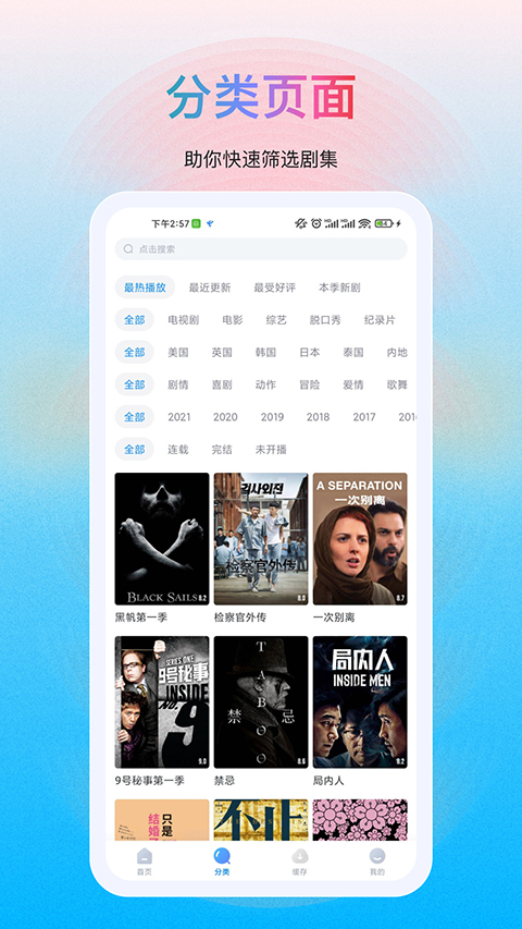 截圖3