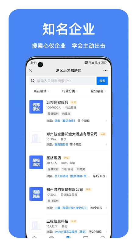 截圖2