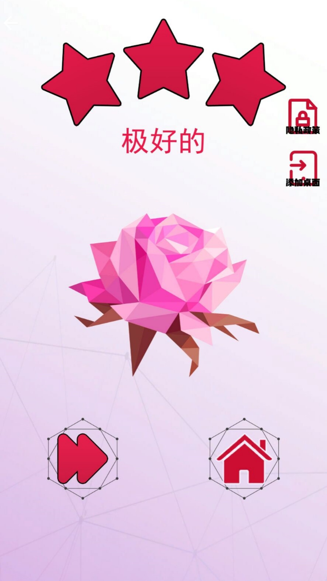 截圖2