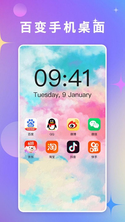 截圖2