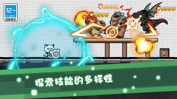 截圖3