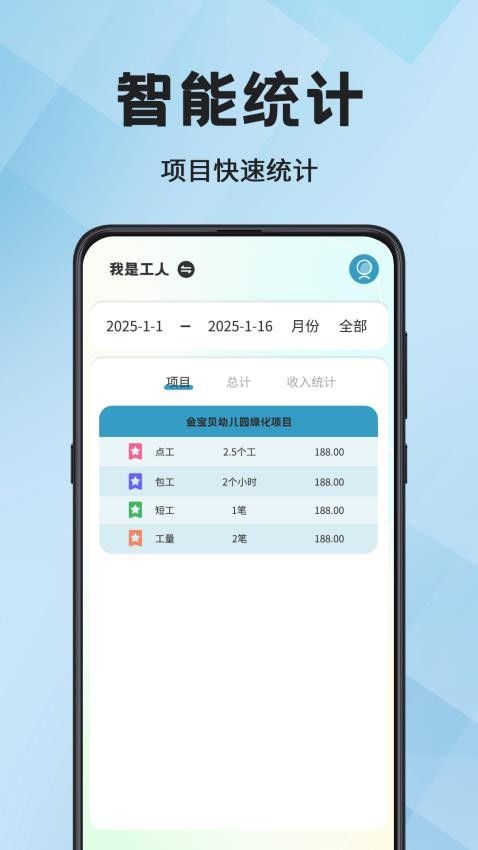 截圖2