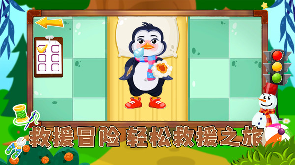 截圖2