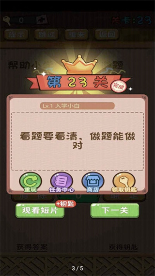 截圖1