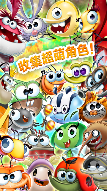 截圖2