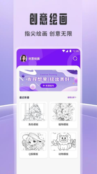 截圖4