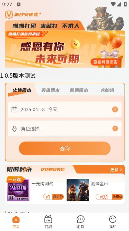 截圖1