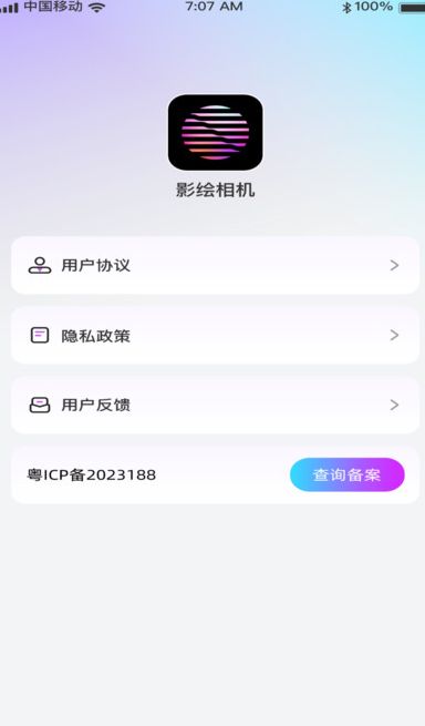 截圖1