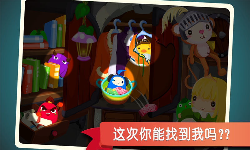 截圖2