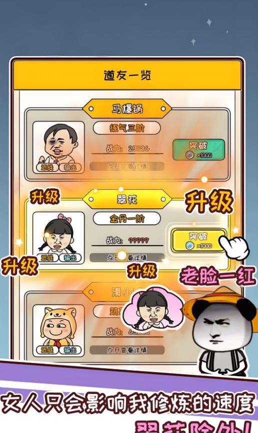 截圖3