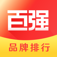 百強排行