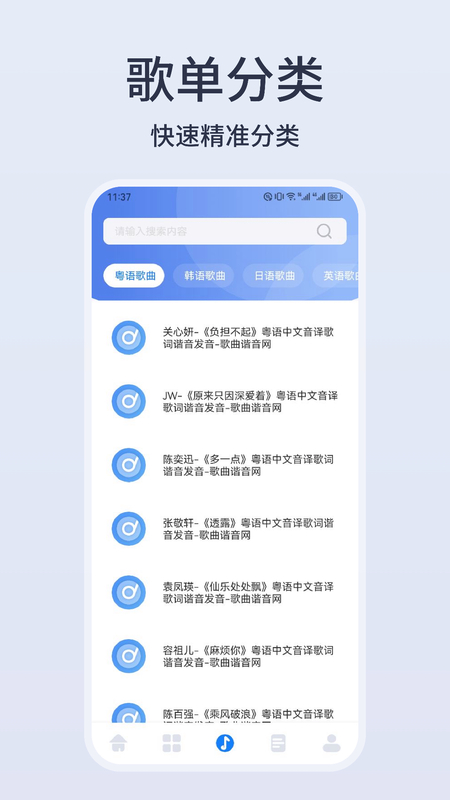 截圖2