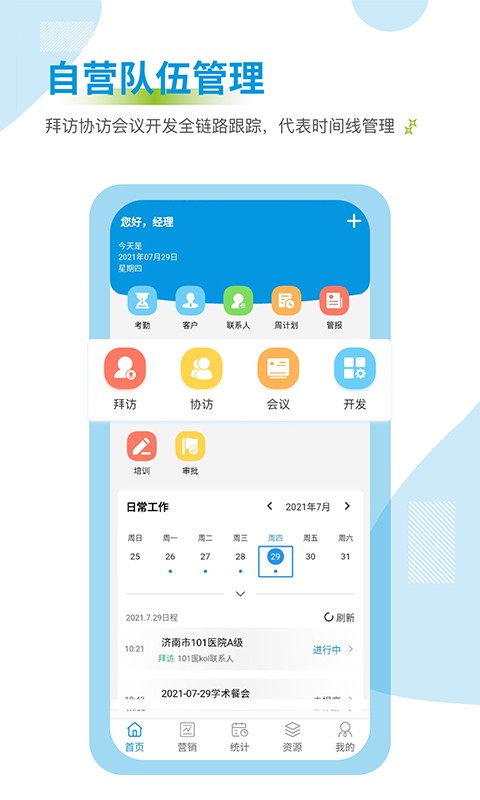 截圖2