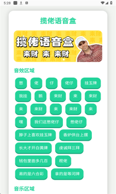 截圖2