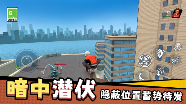 截圖1