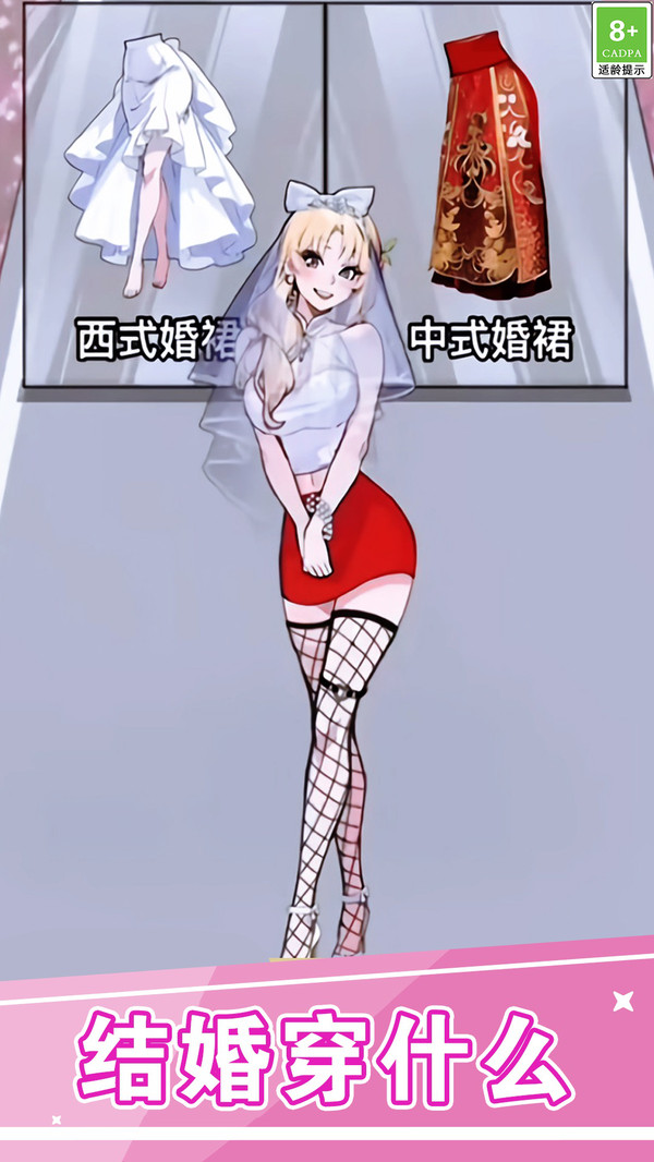 截圖2