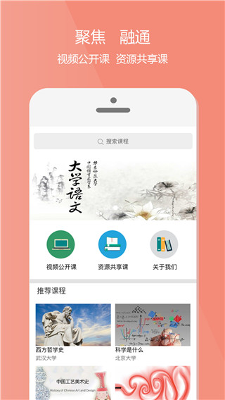 截圖2