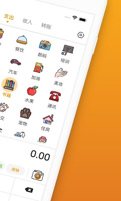 截圖1