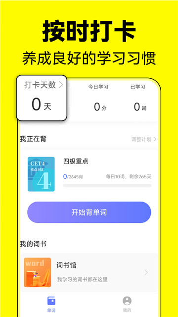 截圖3
