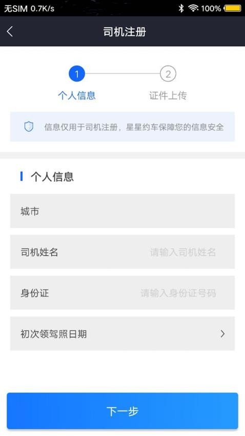 截圖1
