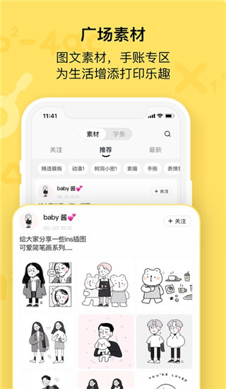 截圖1